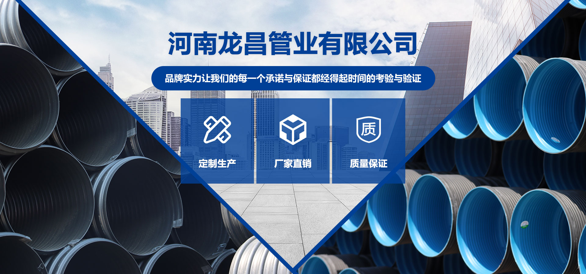hdpe鋼帶增強波紋管,hdpe雙壁波紋管,mpp草莓视频下载安装,cpvc草莓视频下载安装,hdpe草莓日逼视频,河南碳素波紋管,河南草莓视频APP看片,鄭州矽芯管,鄭州ppr草莓日逼视频,河南pvc草莓日逼视频